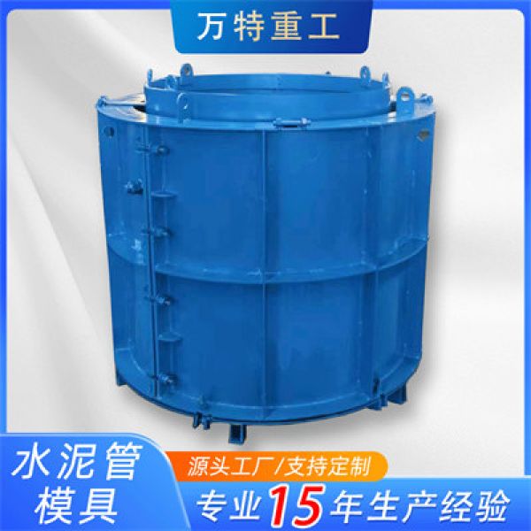 水泥制管設(shè)備